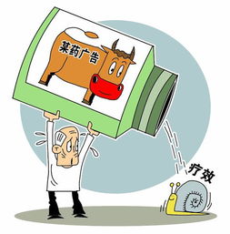 9部門聯合出臺方案，為“神醫神藥”套上緊箍咒加強互聯網服務監管