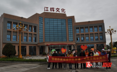 春滿湘西情意長 互聯(lián)網上網服務