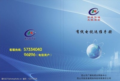 暢游視界，智享互聯 網絡電視服務宣傳素材全攻略