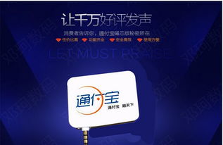 青團網楊凌站 深耕校園，引領楊凌大學生團購新風尚